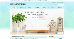 Desktop Screenshot of m-l.co.jp