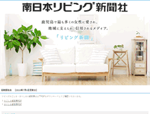 Tablet Screenshot of m-l.co.jp